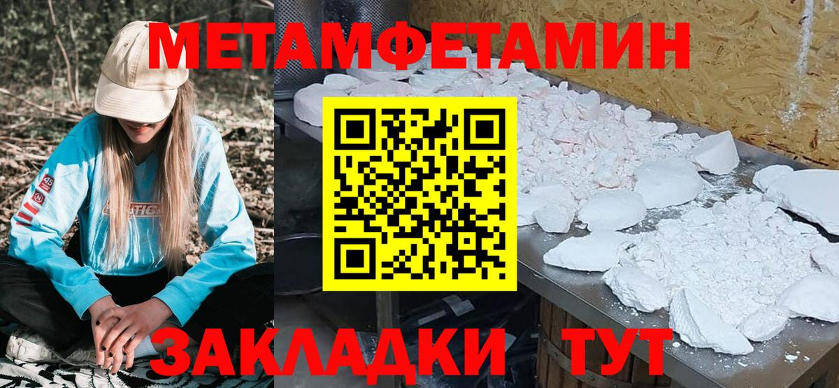 Амфетамин Premium Людиново