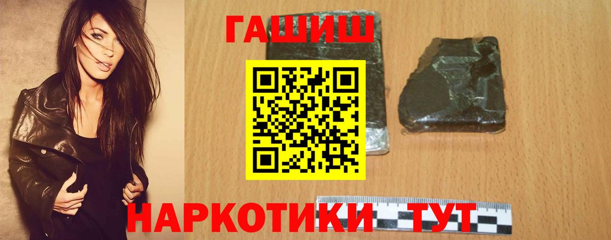 ГАШ 40% ТГК Людиново