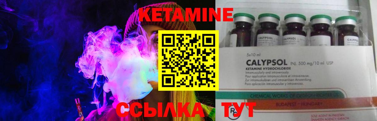 МАРИХУАНА  Людиново  Вход с VPN  Alpha PVP СОЛЬ   Мефедрон   Каннабис  ГАШИШ  МЕТ 