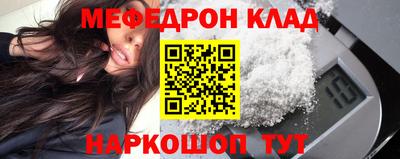 кокаин VHQ Бугуруслан