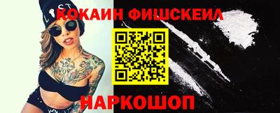 кокаин VHQ Бугуруслан