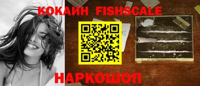 кокаин VHQ Бугуруслан