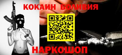 кокаин VHQ Бугуруслан