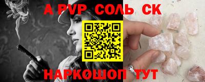 кокаин VHQ Бугуруслан