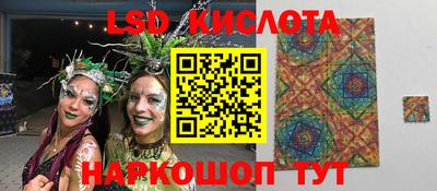 ПСИЛОЦИБИНОВЫЕ ГРИБЫ Бузулук