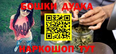 круглые Железноводск