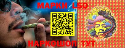 мескалин Ефремов