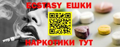 ПСИЛОЦИБИНОВЫЕ ГРИБЫ Бузулук