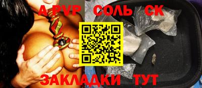 ПСИЛОЦИБИНОВЫЕ ГРИБЫ Бузулук