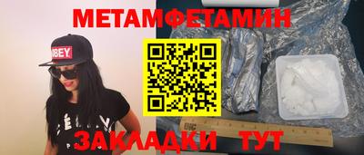 ПСИЛОЦИБИНОВЫЕ ГРИБЫ Бузулук