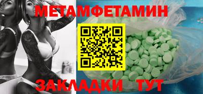 ПСИЛОЦИБИНОВЫЕ ГРИБЫ Бузулук