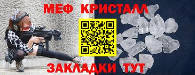 спиды Железногорск