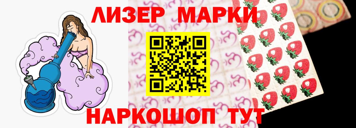 LSD-25 экстази ecstasy  Вход с VPN  Людиново  ЛСД экстази кислота 