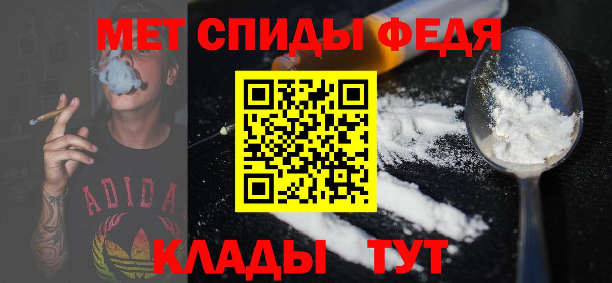 Первитин витя Людиново