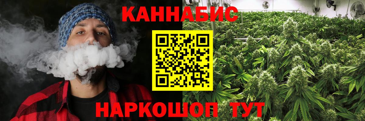 МАРИХУАНА MAZAR  Каннабис Bruce Banner  Вход с VPN  Людиново 